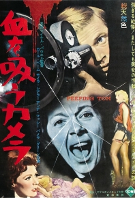 偷窺狂/魔光血影(港) Peeping Tom (1960)