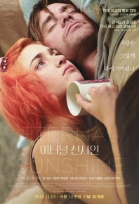 暖暖內含光/痛失戀(港)/王牌冤家(台)/暖暖内含光/痛失恋(港)/王牌冤家(台) Eternal Sunshine of the Spotless Mind (2004)